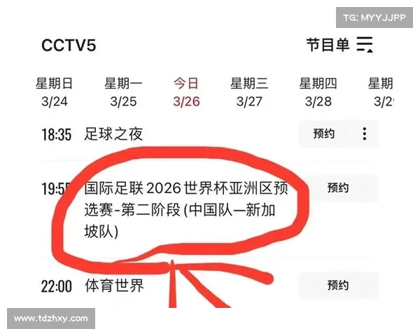 CCTV5今日体育赛事直播 CCTV5今日体育赛事直播