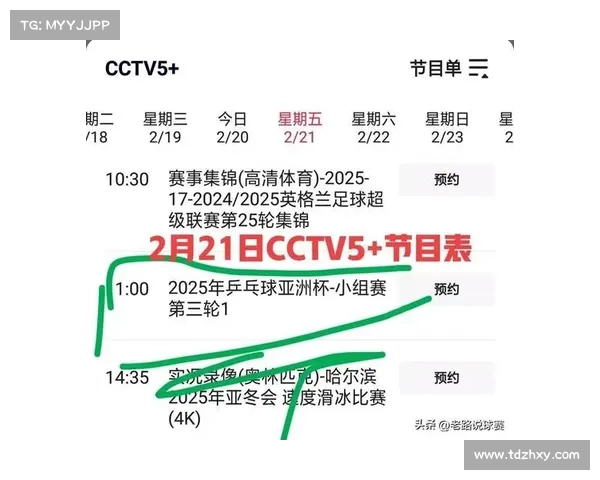 2015赛事时间表_2015年赛事