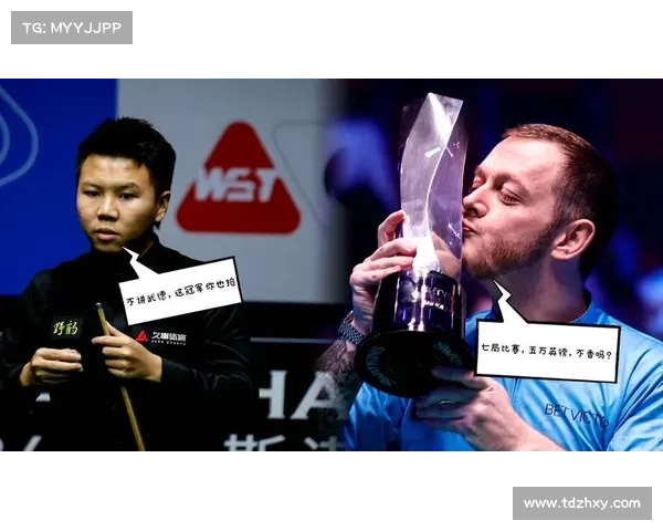 2018斯诺克赛事,2018斯诺克单局限时赛决赛