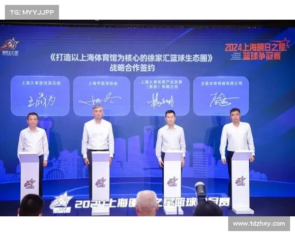 久事赛事公司—久事赛事公司致力于打造世界级赛事平台推动体育产业繁荣发展 久事赛事公司—久事赛事公司致力于打造世界级赛事平台推动体育产业繁荣发展
