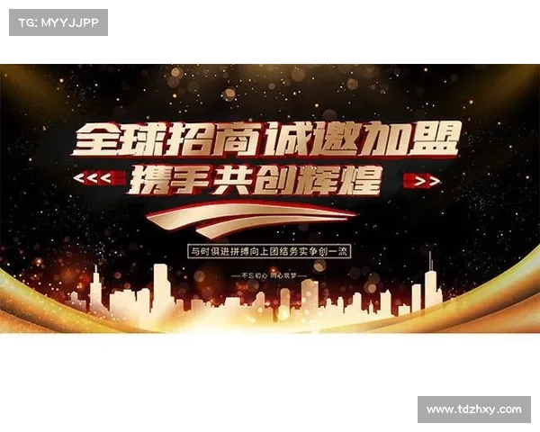 俱乐部赛事拉赞助 俱乐部赛事赞助招募盛大启动诚邀赞助伙伴共创辉煌盛事 俱乐部赛事拉赞助 俱乐部赛事赞助招募盛大启动诚邀赞助伙伴共创辉煌盛事