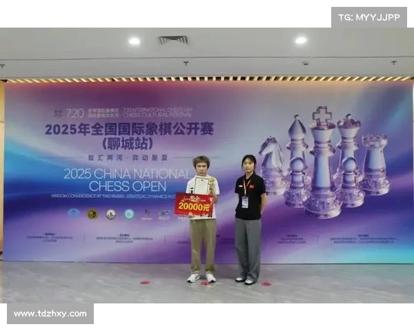 国际象棋中国赛事(国际象棋比赛结果公布) 国际象棋中国赛事(国际象棋比赛结果公布)