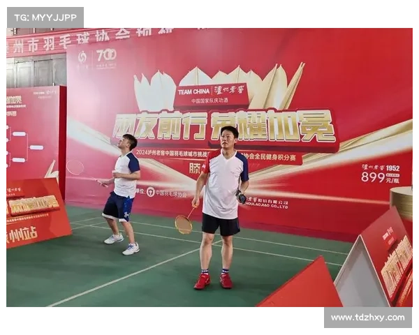 赛事有限公司(赛事集团)