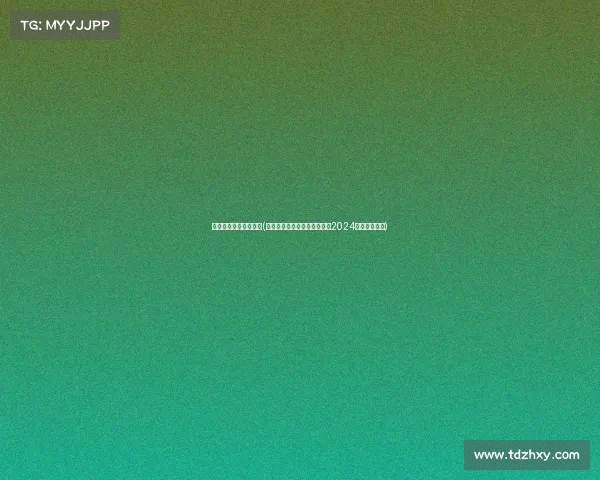 电子竞技大学推荐专业(想学电竞？这些高校不容错过2024电竞择校指南)