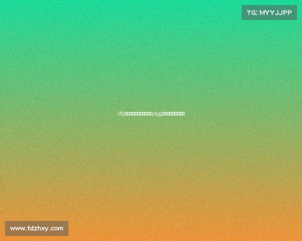 ifty电子竞技俱乐部微博帝霸,dyg电子竞技俱乐部微博