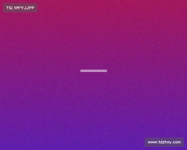 《电竞新浪潮：数字体育的时代密码》