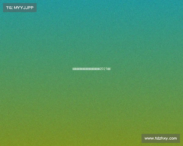 京东冠名电子竞技、京东杯电子竞技大赛2021冠军